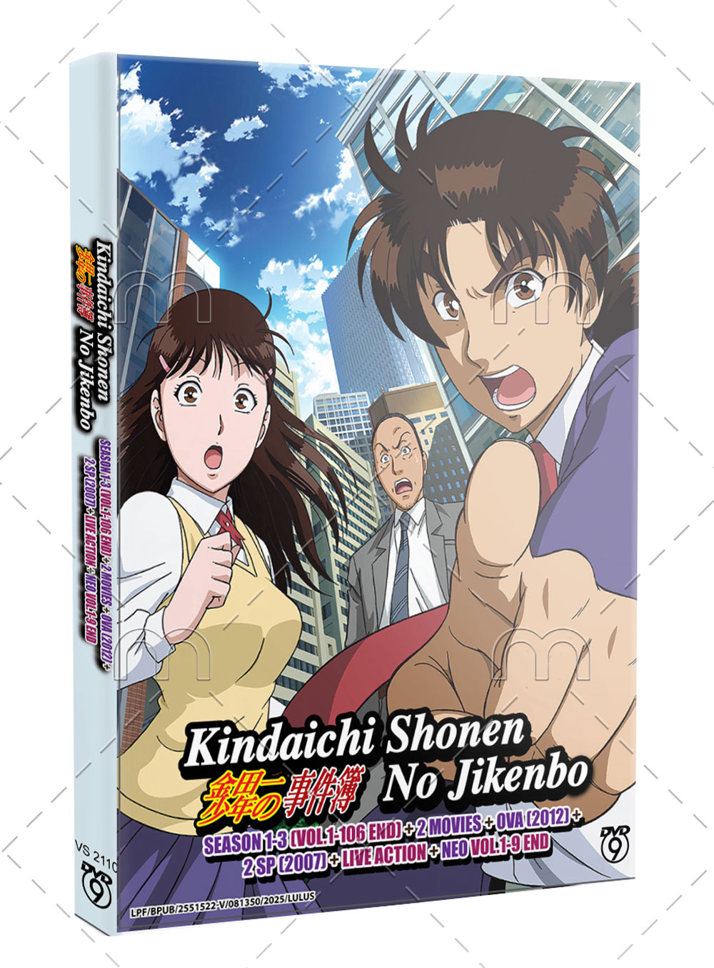 金田一少年事件簿 Season 1-3 +2 Movies+OVA +2 SP+ Live Acti (DVD) (2016) 动画
