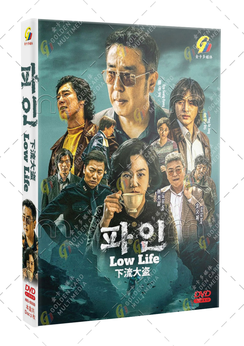 Low Life (DVD) (2025) Korean TV Series