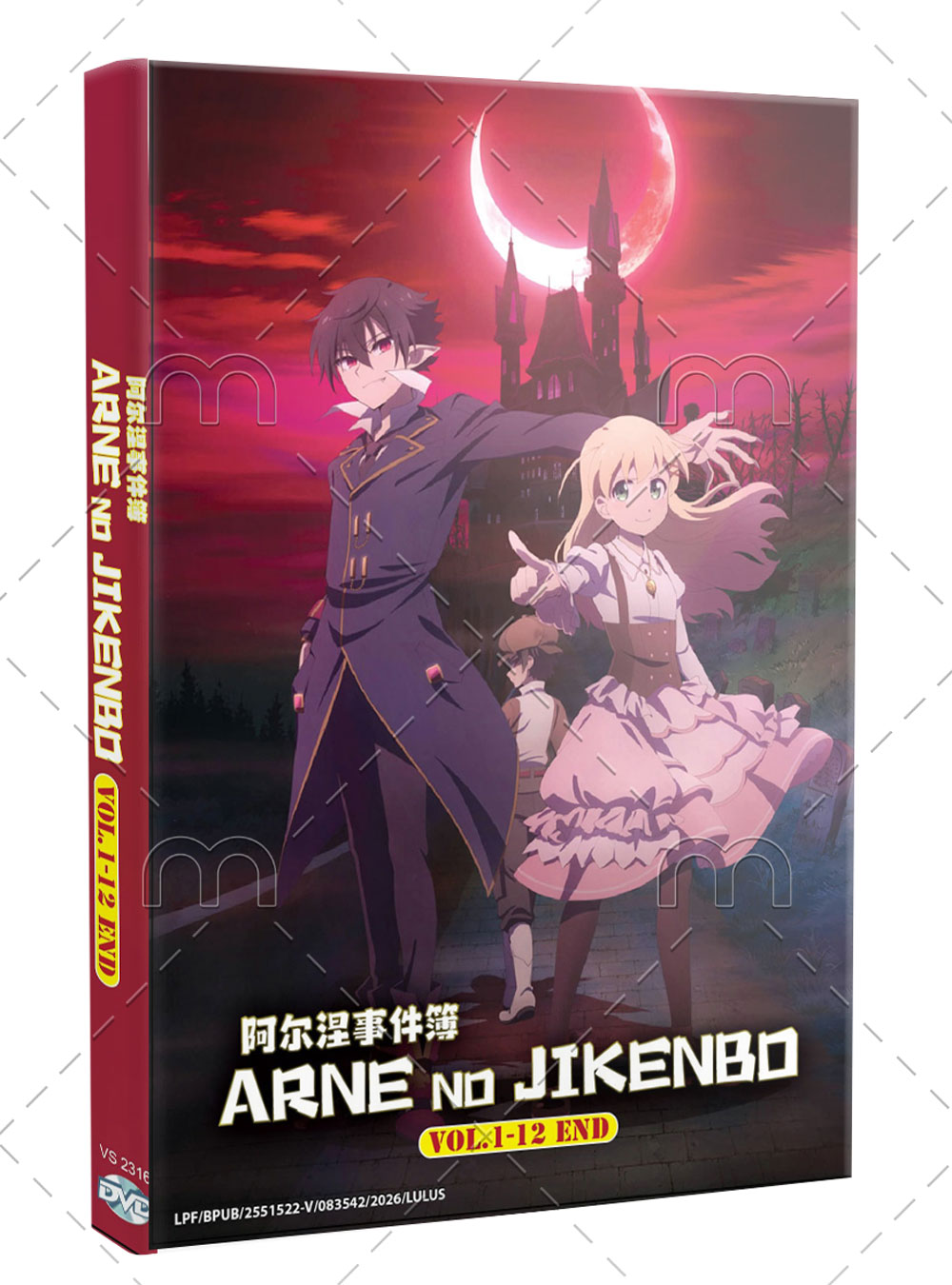 Arne no Jikenbo (DVD) (2026) Anime
