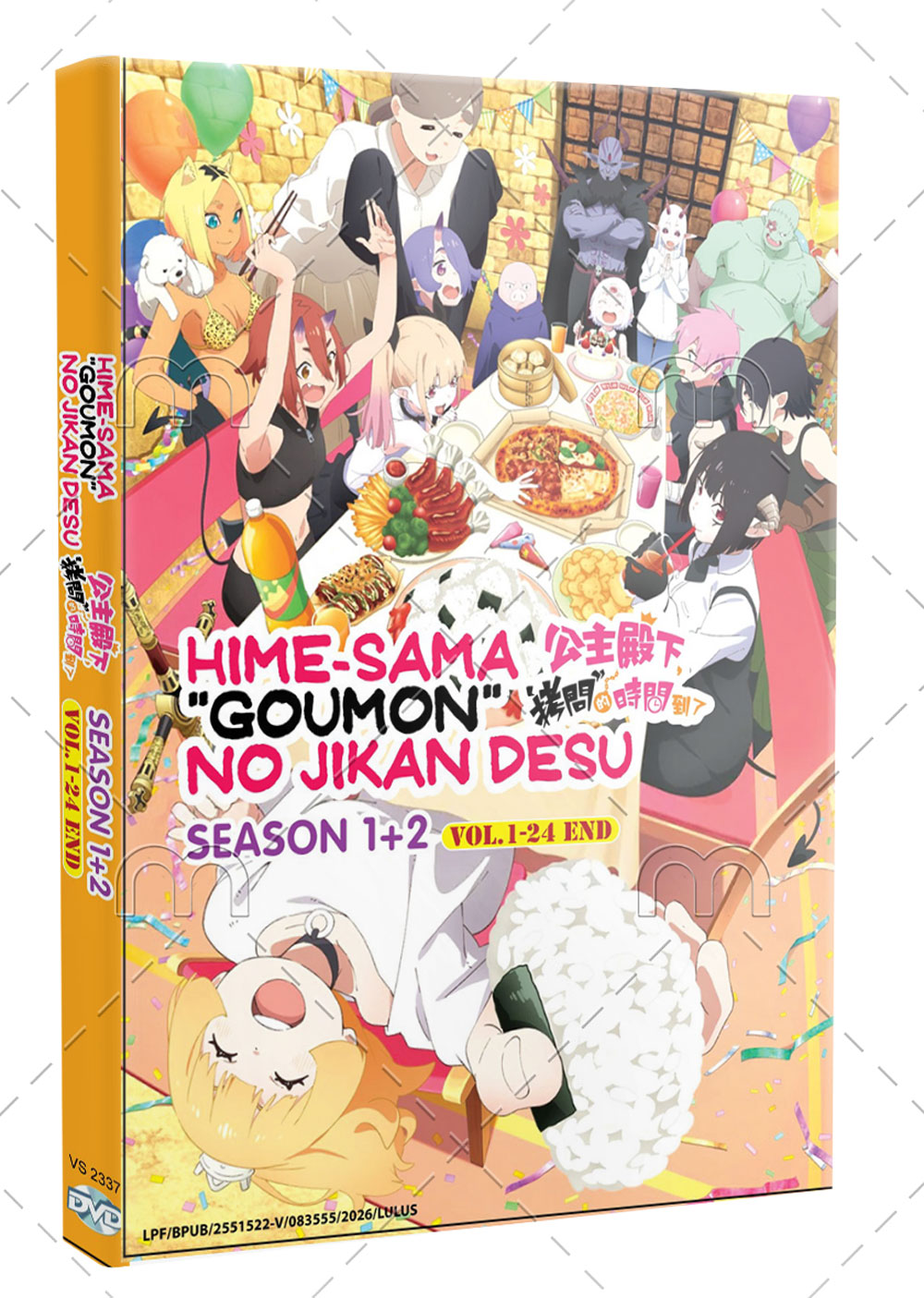 Himesama "Goumon" no Jikan desu Season 1+2 (DVD) (2024-2026) Anime