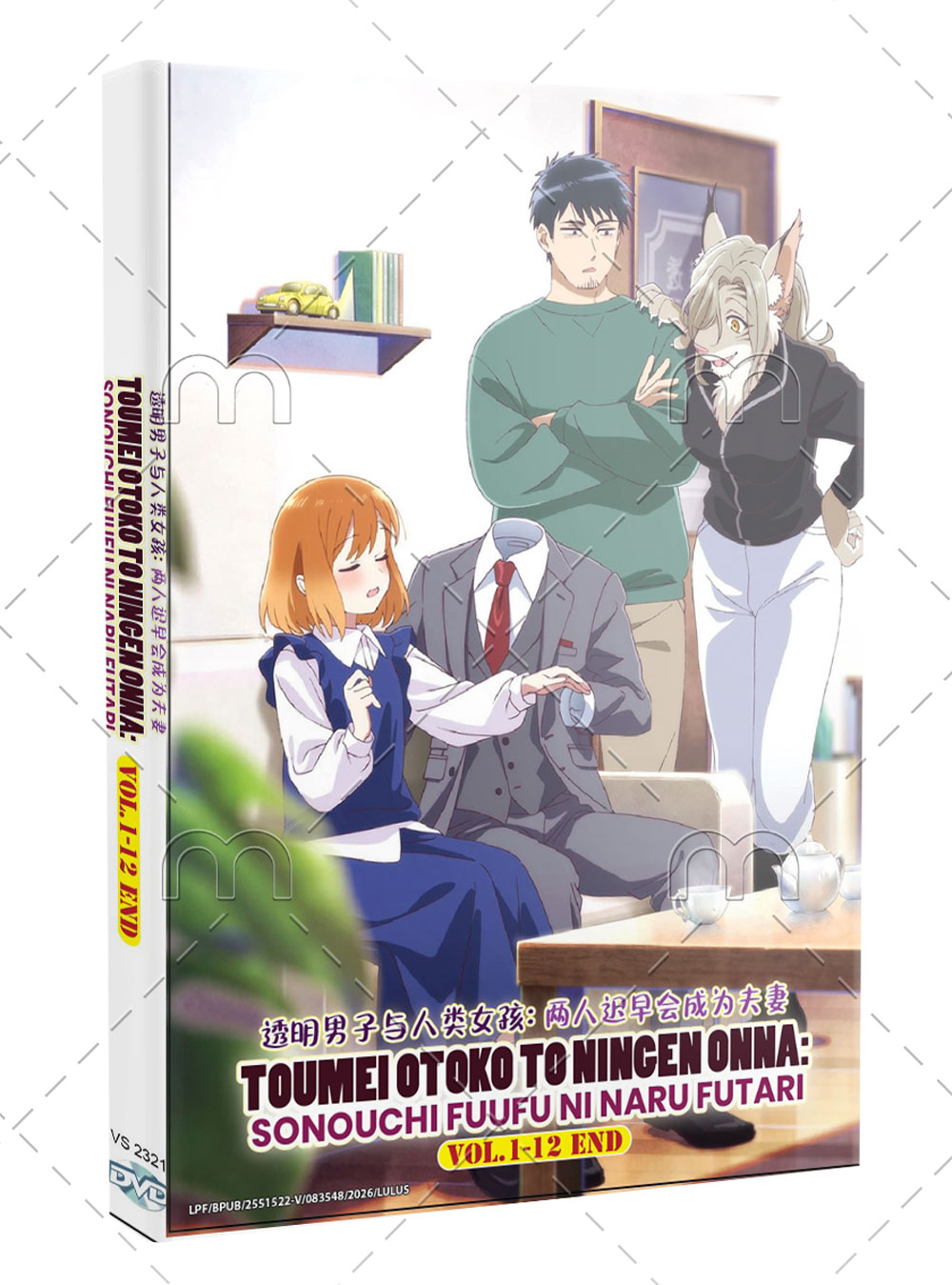 Toumei Otoko to Ningen Onna: Sonouchi Fuufu ni Naru Futari (DVD) (2026) Anime