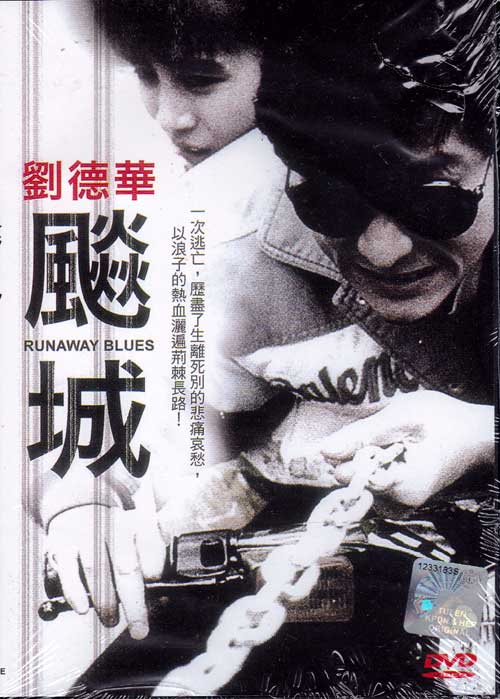 Runaway Blues (DVD) (1989) Hong Kong Movie