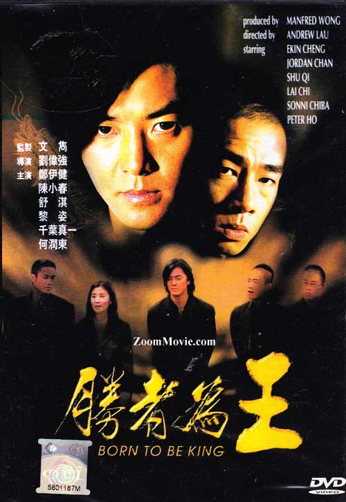 Born To Be King (DVD) (2000) Hong Kong Movie