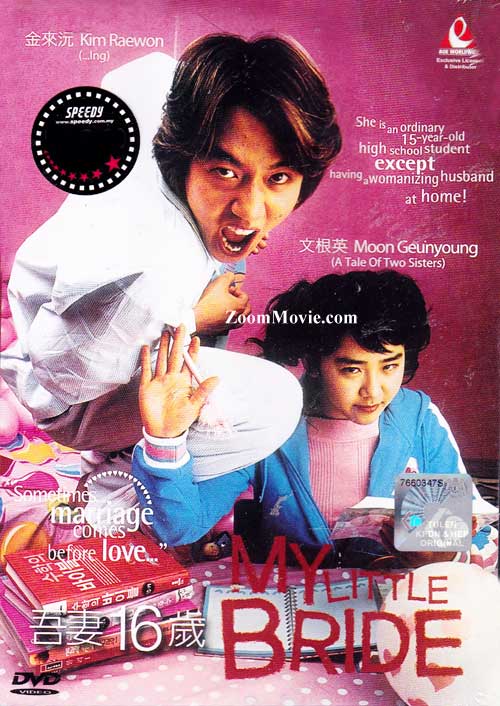 My Little Bride (DVD) (2004) Korean Movie