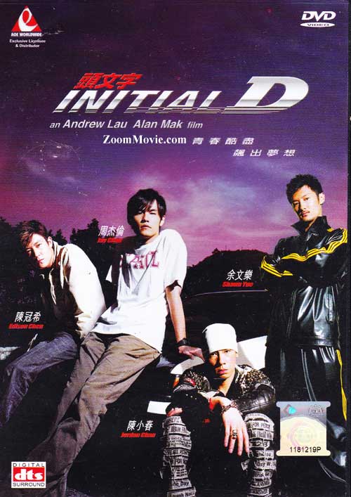 Initial D (Movie) (DVD) (2005) Chinese Movie