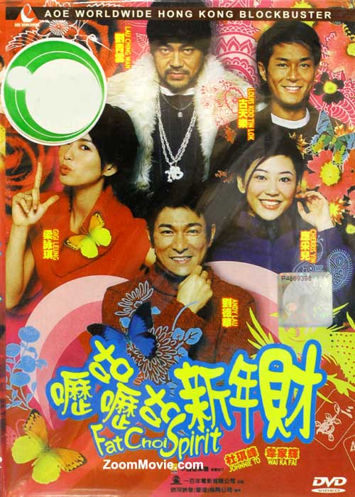 Fat Choi Spirit (DVD) (2002) Hong Kong Movie