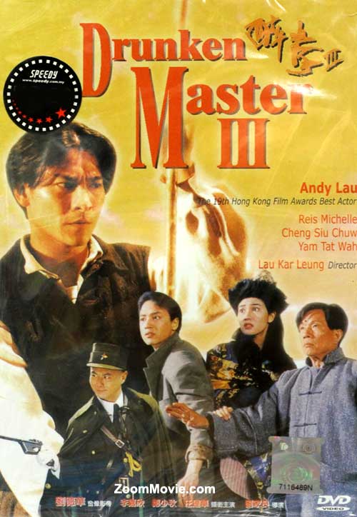 Drunken Master 3 (DVD) (1994) Hong Kong Movie
