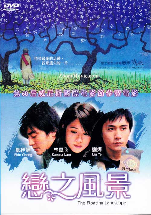 The Floating Landscape (DVD) (2003) Chinese Movie
