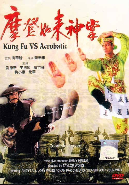 Kung Fu VS Acrobatic (DVD) (1990) Chinese Movie