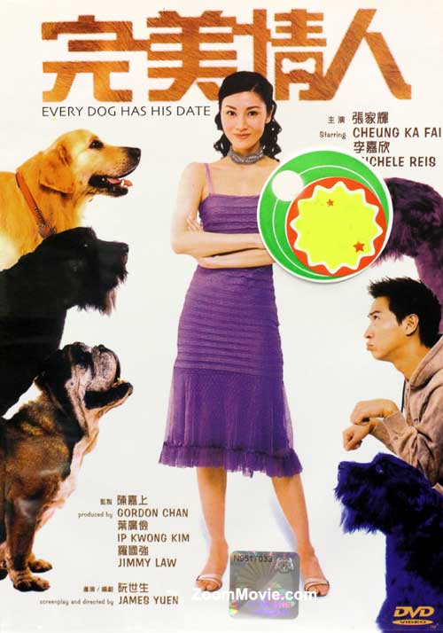 Every Dog Has His Date (DVD) (2001) Hong Kong Movie