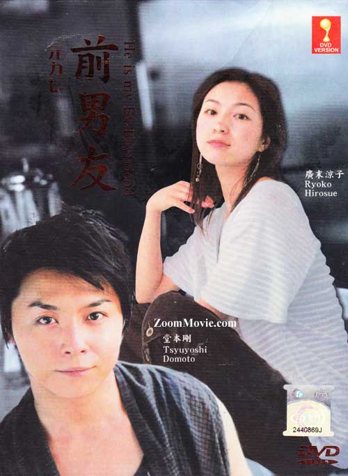 元カレ (DVD) (2003)日本TVドラマ | 全1~10end