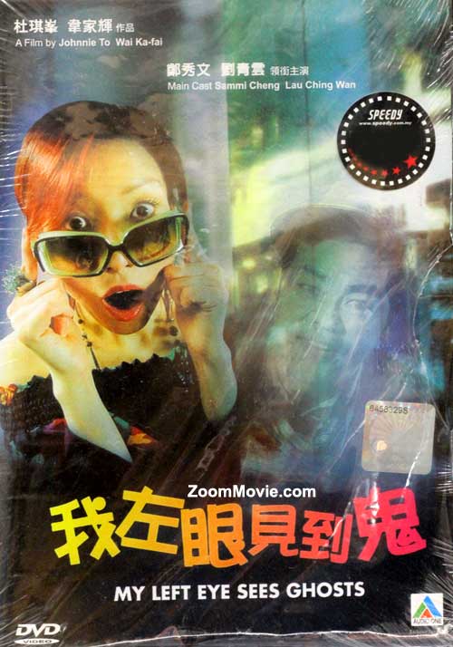 My Left Eye Sees Ghost (DVD) (2002) Hong Kong Movie