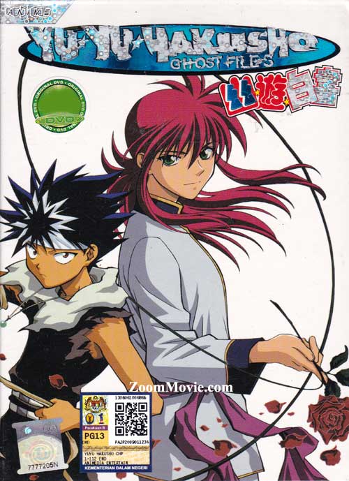 Yu Yu Hakusho Complete TV Series + 3 Movies Collection (DVD) (1994) Anime