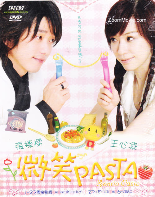 Sonria Pasta Complete TV Series (DVD) (2006) Taiwan TV Series