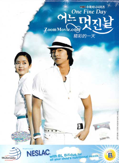 One Fine Day Complete TV Series (DVD) (2006) 韓国TVドラマ