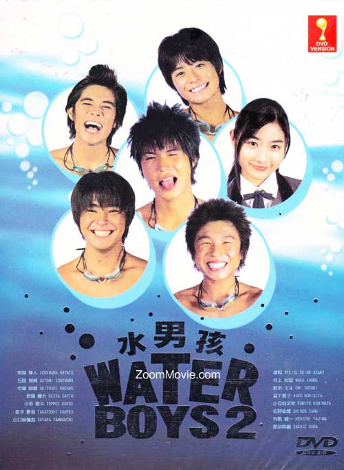Water Boys 2 (DVD) (2004) 日剧