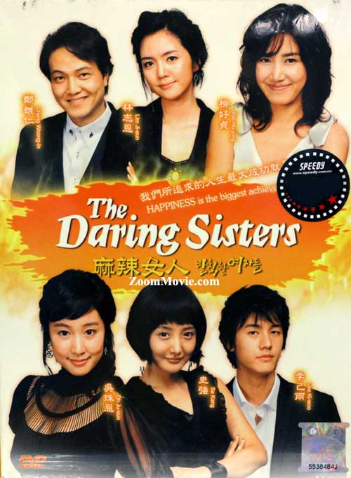 The Daring Sisters (DVD) (2006) Korean TV Series