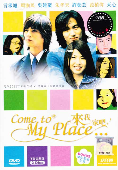 Come To My Place Complete TV Series (DVD) (2002) 台湾TVドラマ