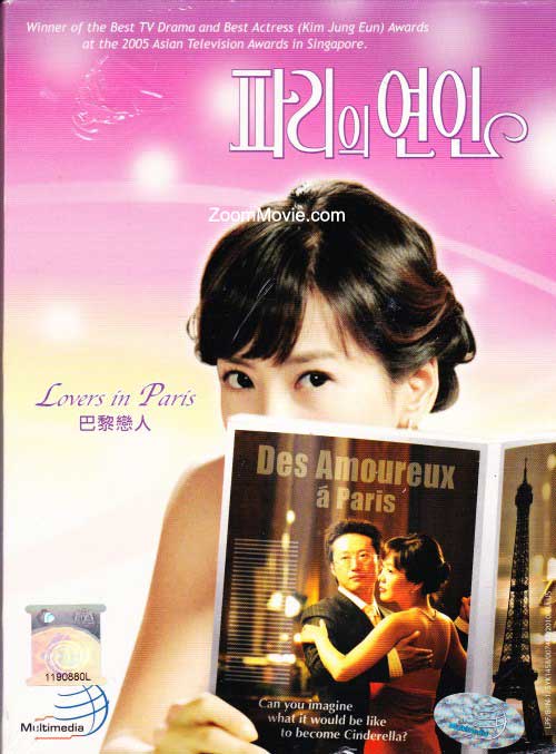 Lovers In Paris Complete TV Series (DVD) (2004) 韓国TVドラマ