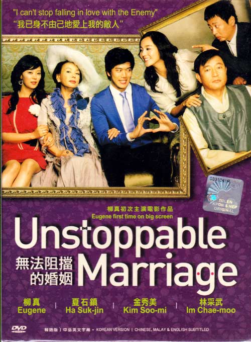 Unstoppable Marriage aka Wedding Nono (DVD) () Korean Movie
