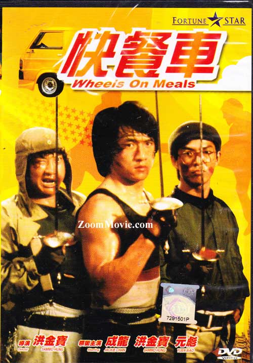 Wheels On Meals (DVD) (1984) Hong Kong Movie