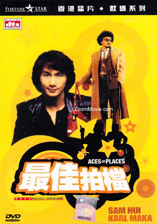 Aces Go Places I (DVD) (1982) Hong Kong Movie