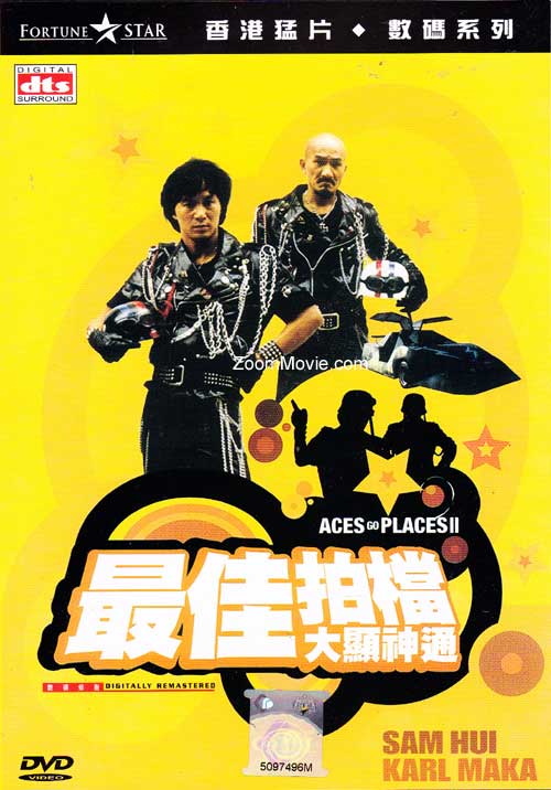 Aces Go Places II (DVD) (1984) Chinese Movie
