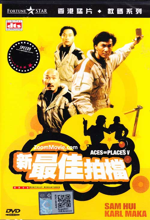 New Aces Go Places (DVD) (1989) Hong Kong Movie