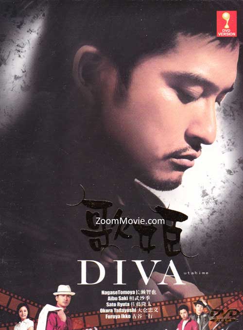 Utahime aka Diva (DVD) (2007) Japanese TV Series