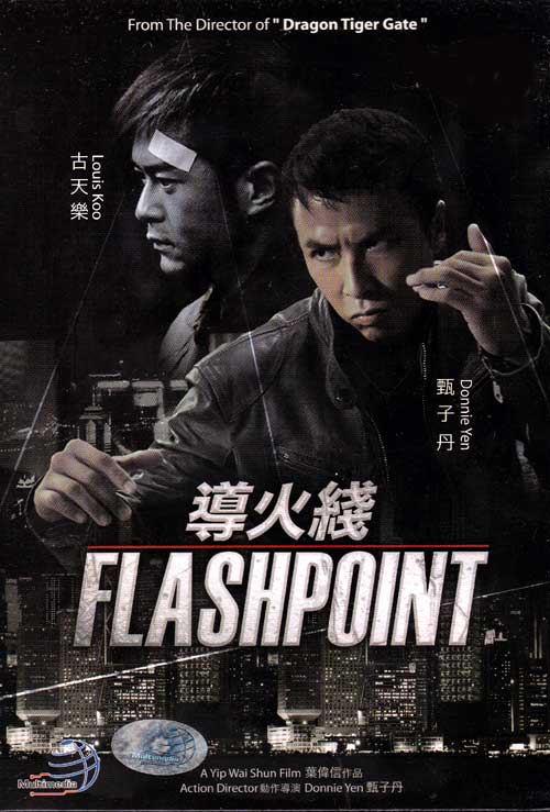 Flash Point (DVD) (2007) 香港映画