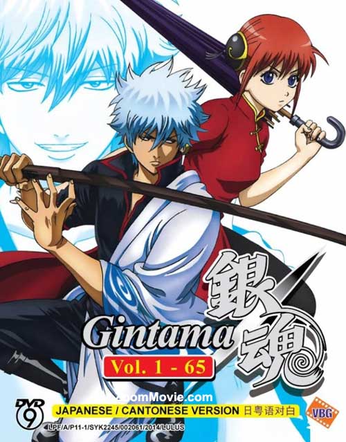 Gintama TV Series  Box 1 (DVD) (2006) Anime