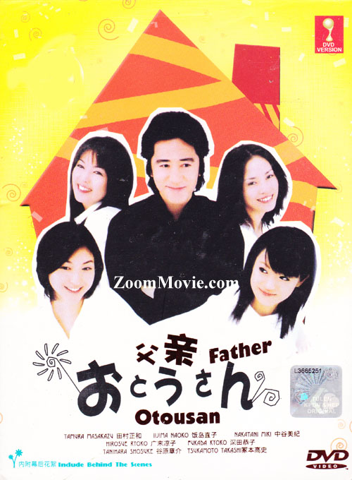 Otousan aka Father (DVD) (2002) Japanese TV Series