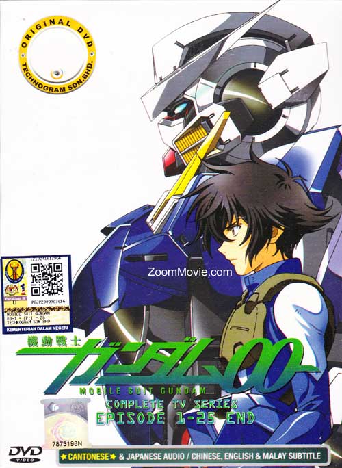 Mobile Suit Gundam 00 (Season 1) (DVD) (2007~2009) Anime