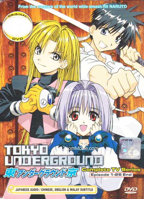 Tokyo Underground Complete TV Series (DVD) (2002) 动画