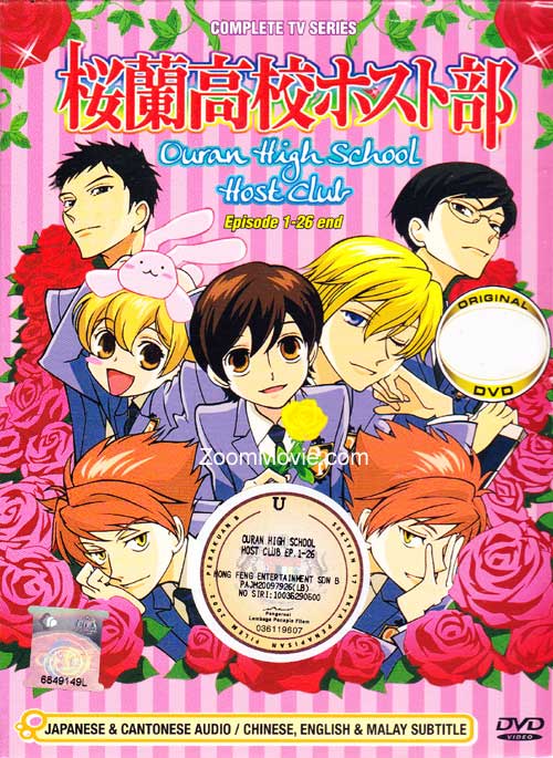 Ouran High School Host Club Complete TV Series (DVD) () 动画
