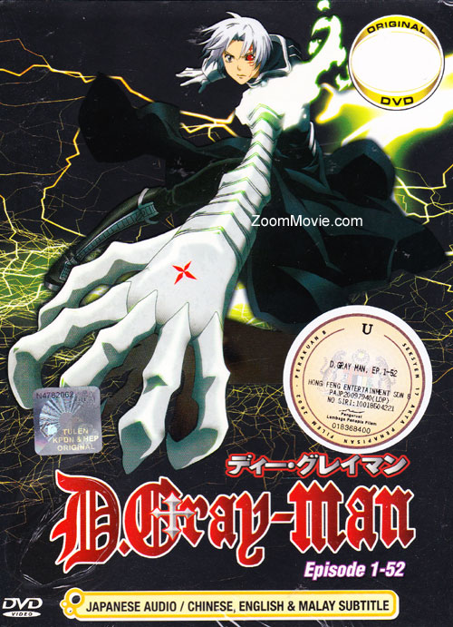 D.Gray-man TV Series Part 1 (DVD) (2006) Anime