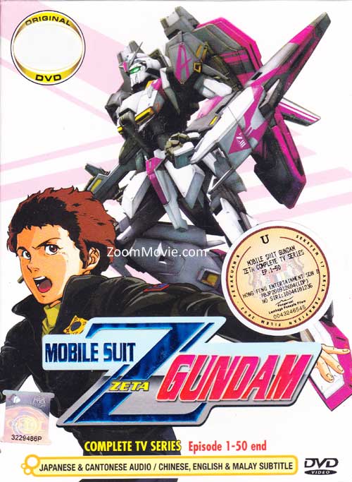 Mobile Suit Zeta Gundam Complete TV Series (DVD) (1985-1986) Anime