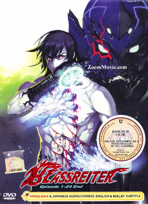 Blassreiter Complete TV Series (DVD) (2008) Anime