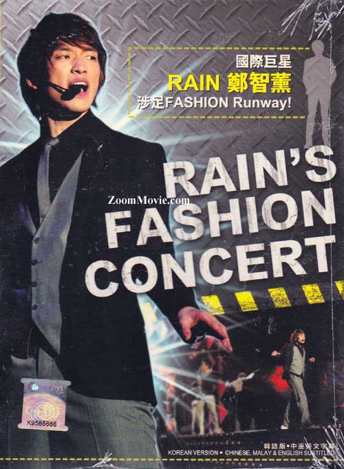 Rain's Fashion Concert (DVD) () 韓國音樂視頻