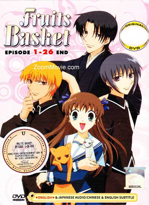 Fruits Basket Complete TV Series (DVD) (2001) 动画