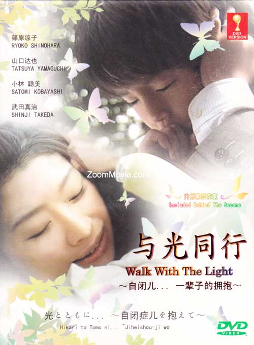 光とともに (DVD) (2004) 日本TVドラマ