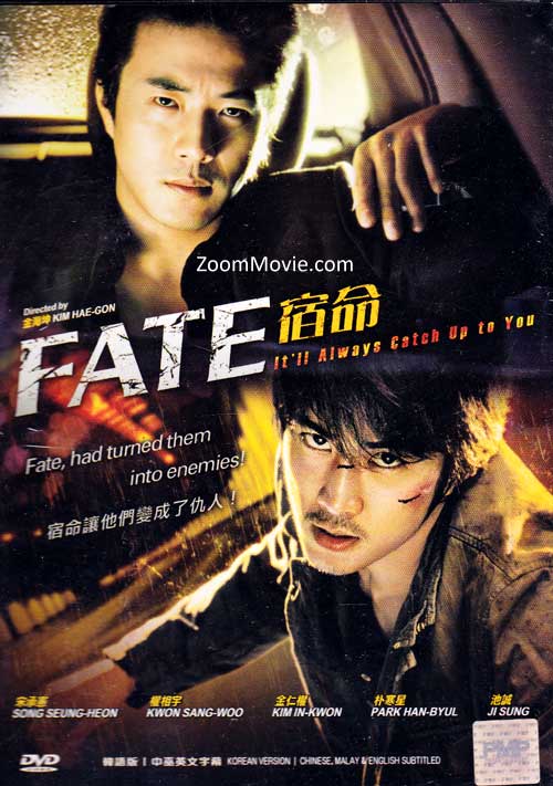 Fate (DVD) (2008) 韓国映画