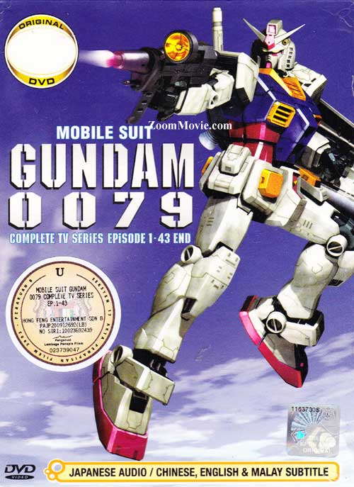 mobile suit gundam 0079 remake mobile suit gundam 0079 remake