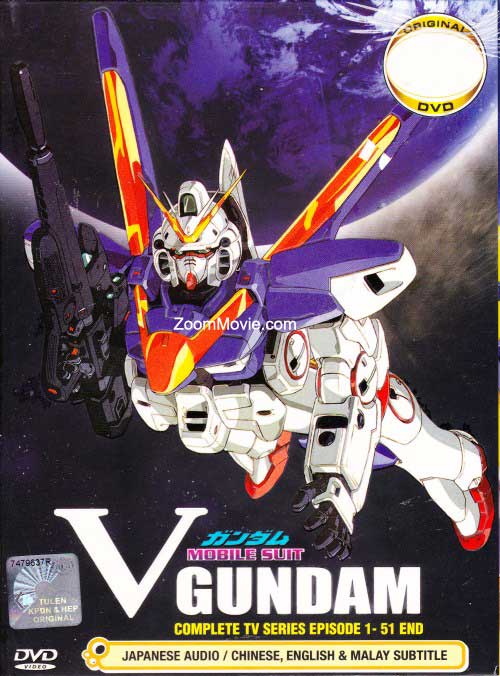 Mobile Suit V Gundam Complete TV Series (DVD) (1993-1994) Anime