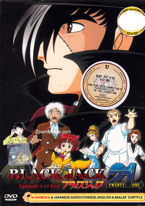 Black Jack 21 Complete TV Series (DVD) (2006) Anime