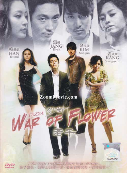 Tazza - The War of Flower (DVD) (2008) Korean TV Series