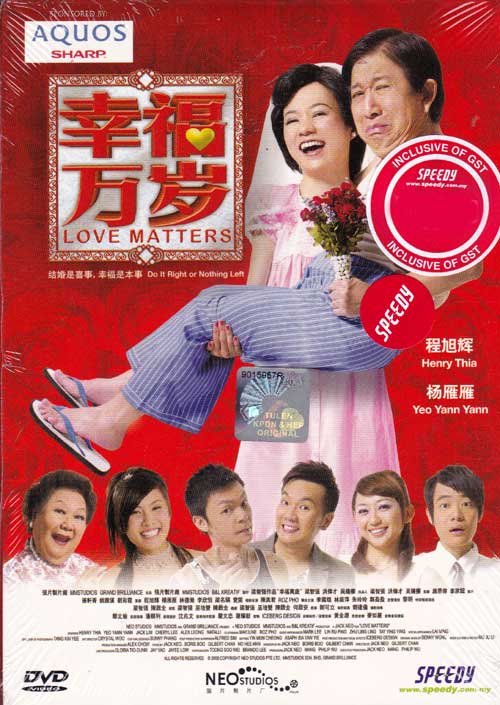 Love Matters (DVD) (2009) Singapore Movie