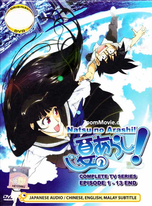 Natsu No Arashi Complete TV Series (DVD) (2009) Anime