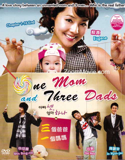 三个爸爸一个妈妈 (DVD) () 韩剧