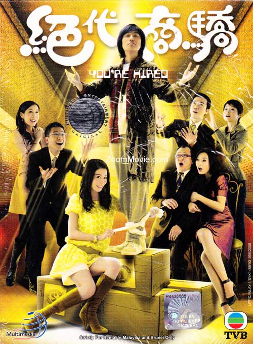 You're Hired (DVD) (2009) Hong Kong TV Series
